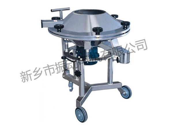 High frequency vibration sieve